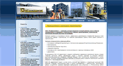 Desktop Screenshot of gc-development.ru